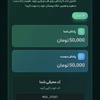 50 هزار تومان رایگان بگرید
