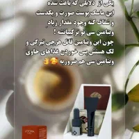 ماسک پودری اسپرولینا شاداب کننده و روشن کننده|آرایشی، بهداشتی، درمانی|شوش, |دیوار