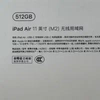 ipad Air m2 11inch 512ssd|تبلت|تهران, شهرک غرب|دیوار