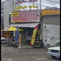 فروش-مغازه