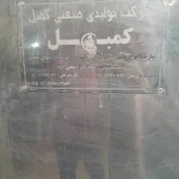 فروش دستگاه نانوایی با امتیاز آرد دولتی