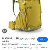 کوله کوهنوردی