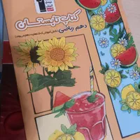 کتاب کنکور وتست قلم چی پایه دهم .ریاضی. تجربی|کتاب و مجله آموزشی|تهران, پاسداران|دیوار