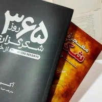 کتابفروشی عمده|عمدهفروشی|باوی, |دیوار