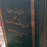 آثارمطهری،ایضاح کفایه،النضید،عرفان|کتاب و مجله مذهبی|قم, انسجام|دیوار