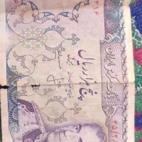 اسکناس قدیمی
