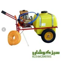 فروش سم پاشی فرغونی