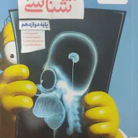 کتاب کمک آموزشی