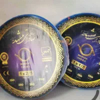سیم وکابل مشهدصادراتی