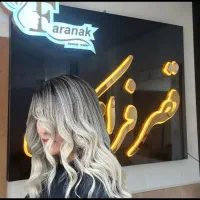 آموزش آرایشگری مجوز سالن زیبایی