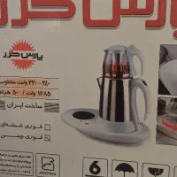 چای ساز پارس خزر