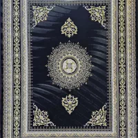 فرش، گبه و گلیم
