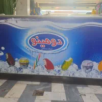 یخچال فریزر بستنی|فروشگاه و مغازه|ری, دیلمان|دیوار