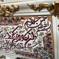 تابلو فرش