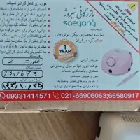 سوهان برقی ناخن ماراتون اسکورت ۲ و UV sun5 plus|آرایشی، بهداشتی، درمانی|پردیس, فاز ۲|دیوار