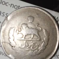 سکه قدیمی|کلکسیون سکه، تمبر، اسکناس|اصفهان, عسگریه|دیوار