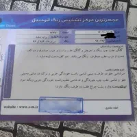 پراید مدل ۹۰|خودرو سواری و وانت|اراک, |دیوار