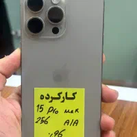 I phone 15 promax 256