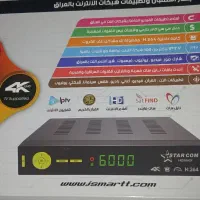 گیرنده دیجیتال 4K|صوتی و تصویری|حمیدیه, |دیوار