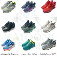 کتونی اورجینال|کیف، کفش، کمربند|رشت, گلسار|دیوار