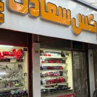 استخدام نیرو در مجموعه لوکس سعادت شعبه اول