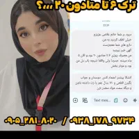 ترک اعتیاد ( محرمانه و بدون بستری)