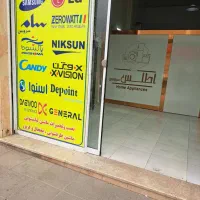 تعمیرات ماشین لباسشویی