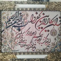 تابلو فرش ماشینی 1200 شانه وانیکاد 50×70