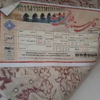فرش|فرش|اصفهان, شفق|دیوار