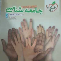 کتاب تست