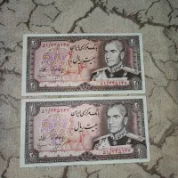 پول پهلوی