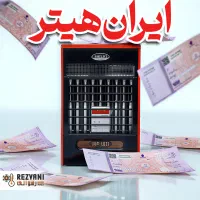 بهترین شرایط فروش چکی هیتر در مشهد - فقط 3 درصد