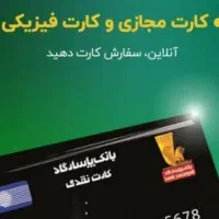 برنامه ویپاد