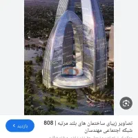 مسافر از یاسوج به شیراز شنبه صبح