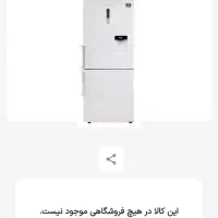 یخچال فریزر سامسونگ