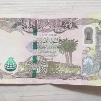 دینار کلکسیونی
