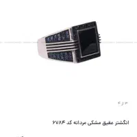 انگشتر عقیق مشکی نقره مردانه|جواهرات|تهران, چیذر|دیوار