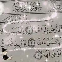 گوشواره طلا پیدا شده