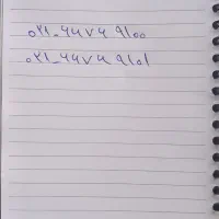 ۲ خط ثابت پشت هم  ( مخابرات حافظ )