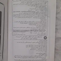 کتاب سخن شیرین پارسی|کتاب و مجله آموزشی|کرج, شهرک امام رضا (ع)|دیوار