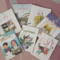 کتاب درسی پنجم