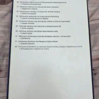 گوشی پزشکی لیتمن|پزشکی|تهران, سازمان برنامه جنوبی|دیوار