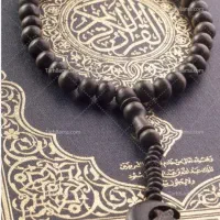 سرکتاب قرانی. دعا
