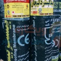 تعمیرات لکه گیری ترمیم ایزوگام قدیمی قسطی