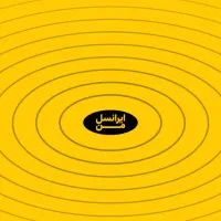 خط دایمی ایرانسل رند