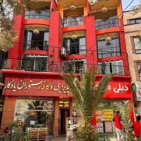 اجاره-500متری-جهت-کافه-رستوران