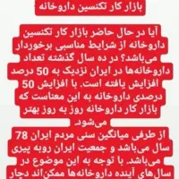 امـوزش کمک های اولیه فوریت پزشکی ونسخه خوانی|خدمات آموزشی|مسجد سلیمان, |دیوار