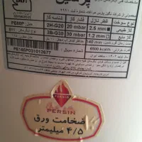 آب گرمکن ایستاده|آبگرمکن، پکیج، شوفاژ|مرزیکلا, |دیوار