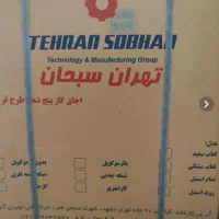 اجاق گاز طرح فر|اجاق گاز و لوازم برقی پختوپز|حبیب آباد, |دیوار