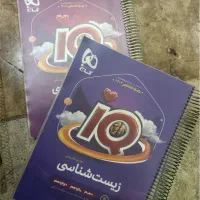 کنکور فیزیک ای کیو زیست خیلی سبزشیمی الگو|کتاب و مجله آموزشی|قم, قلعه یزدیها|دیوار